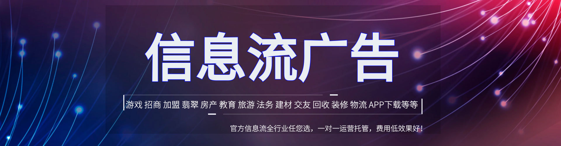 晋宁推广开户